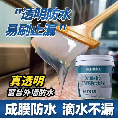 ���ڲ�����������͸����ˮ����̨��ǽ��ˮͿ���ݶ������©����̨��©�� 26.67Ԫ