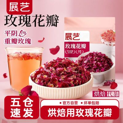 ���ڲ�����չ��ƽ��õ�廨����ʳ�÷���ذ갢�����ݲ�ѩ����ţ����װ�κ決 11Ԫ