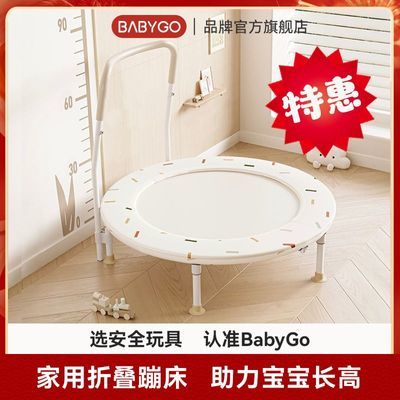 ���ڲ�����BABYGO��ͯ�ıĴ����۵���ͥ���ڱ���������������������߲�䴲 248.97Ԫ