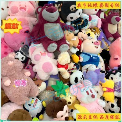 夜市地摊套圈娃娃机30-50cm毛绒玩具生日礼物
