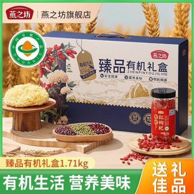 ڲ֮Ʒл1.71kg/̶춹ļ86.9Ԫ