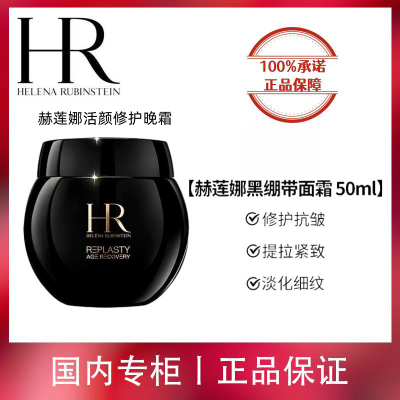 ڲƷлȺڱ˪50/100mlʵ޻˪1464Ԫ