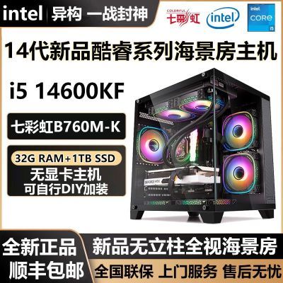ڲԿ14i5 14600KF/14400F/13400F׼ϵͳDIY̨ʽװ1698Ԫ