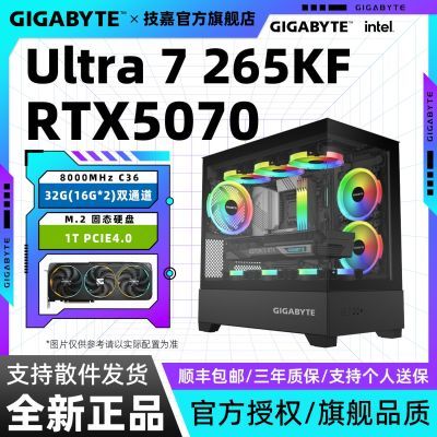 ڲRTX5060/5060TI+230F/265KF羺ϷDIYװ̨ʽ5599Ԫ