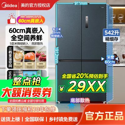 ȫ56960cmǶײɢ˫Ƶ2431.2Ԫ