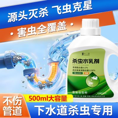 ���ڲ�����[������]ɱ��ˮ�����ˮ��ɱ����ܵ�С�ɳ�רɱԡ��������ǿЧ���� 11.9Ԫ