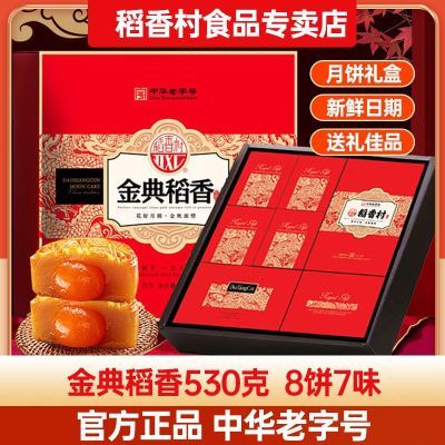 ڲ±н䵾530gྭζŹ59.9Ԫ