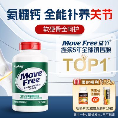 ڲMoveFreeڰظƬȫܲؽؽʹ295.9Ԫ