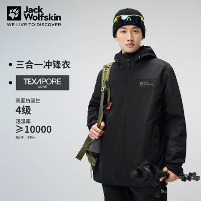 ڲJack Wolfskinצﶬ˶ץһ53111001.9Ԫ
