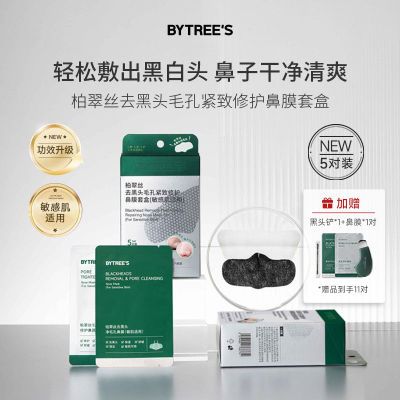 ���ڲ��������������á��ش�˿ȥ��ͷ��������Һ��ë�������۴���Ů��ݮ��48.85Ԫ