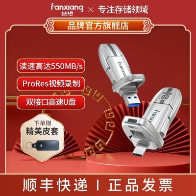 ڲDU110ٹ̬U1TBType-c˫ӿUSB3.2ֻ38Ԫ