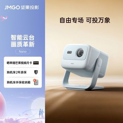 NanǫͶӰ1080P巿ͶǽܼͥӰԺԶԽ    1319Ԫ