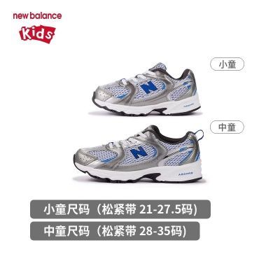 ڲNew Balance nbͯЬͯŮСЬļ˶ϵЬPZ530ADE339Ԫ