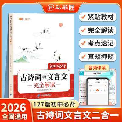 ڲ뽳бرʫʺȫ߰˾꼶ͨȫһͨ26.07Ԫ