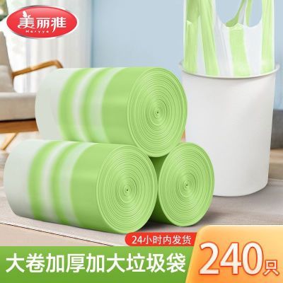 ���ڲ����������żӺ���ʽ��������������ʽ���������ó�������������ϴ� 11.2Ԫ