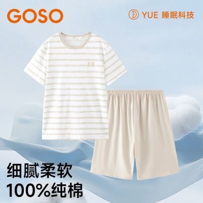 ڲGOSO۹㴿ļ˯ʿ̿㱡мҾӷװ69Ԫ