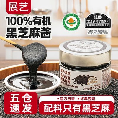 ڲչպ֥齴120g߸ƺ֥ʹͿĨ決17.5Ԫ