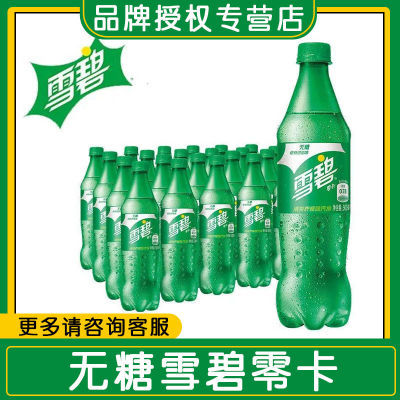 ڲɿڿѩ̷Ҵ500ml*24ƿ̼ϰװ47.8Ԫ