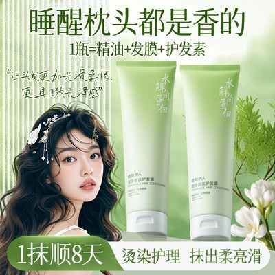 �������˽ǵ��׷�Ĥ�ɿݷ�ë�������޻���Ⱦ����������˳������Ů17.4Ԫ