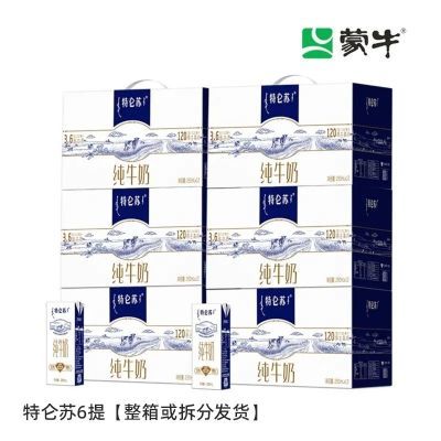 ڲ6ţմţ250ml*12*6ѧͯ䵥199.9Ԫ