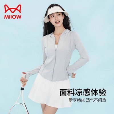 快！用楼上PDD五折券，拍下15.5元猫人防晒衣https://p.pinduoduo.com/VXHM0PkP