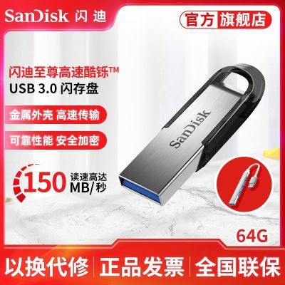 ڲϿCZ7364g̸U150MB/sܵ+չ37.9Ԫ