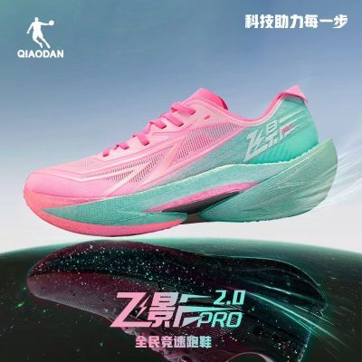 ڲǵQIAODANӰPro2.0רҵ̼ܲЬʿѵ˶Ь332Ԫ