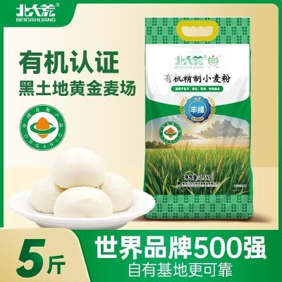 лС2.5kg5ץͷͨ 24.5Ԫ