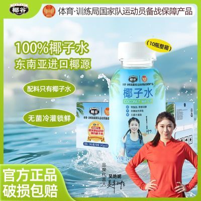 Ҭ100%Ҭˮ245g*10ƿ֭Ҭˮʹ֭18.9Ԫ