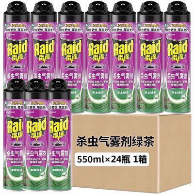 ڲ״ɱ550ml̲ɱӬЧ323Ԫ