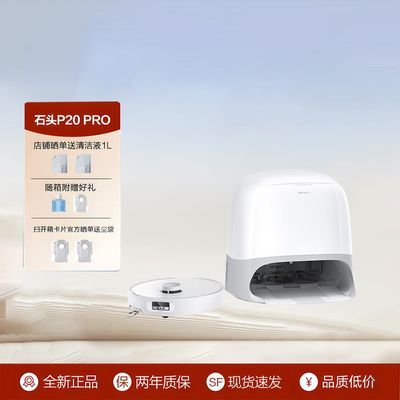 ڲʯͷɨػ P20 ProԶˮϴϲɨϴһ2789Ԫ