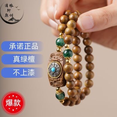 绿檀时来运转双圈手串招财国潮文玩手串珠宝文玩手串绿檀木情侣款