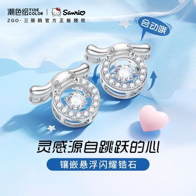 ڲHelloKittyŸ𹷴insСϦŮ79.9Ԫ