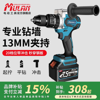 ڲ¹ˢ13mmʽ﮵綯˿ö๦ܵ277Ԫ