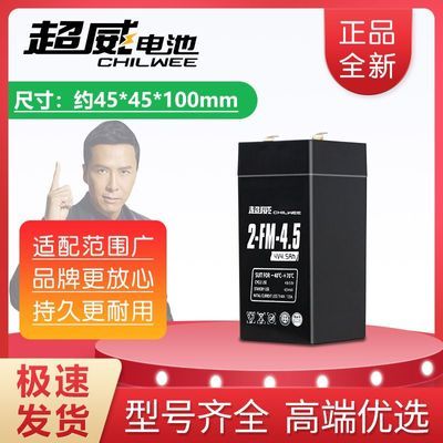 ڲӳӵר44v4ah20HRͯ4V4.5ąӵƿͨ19.3Ԫ