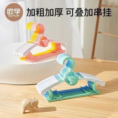 欧孕儿童衣架新生婴儿专用防滑晾衣架宝宝家用防风多功能伸缩衣架