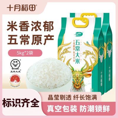 ڲӨ͸ʮµ峣5kg*2˫װһһ97.79Ԫ