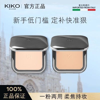 ڲKIKOȻƹ۱ױױȻ۷۱04+01Ʒ12g199Ԫ