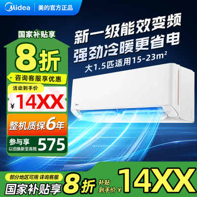 ĿյKFR-35GW/N8XA11.5ƥһЧƵůڹʽյ1503.2Ԫ