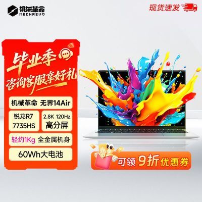 ڲе޽14Air R7-7735HS 2.8K߷ᱡʼǱ3799Ԫ