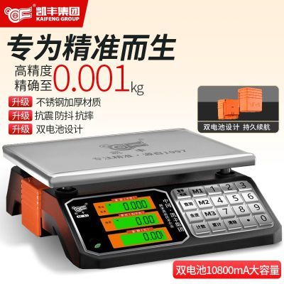 ���ڲ�����������ӳӾ�׼������30kg���ü���˫﮵������С�͵��ӳӰ�̯�� 149Ԫ