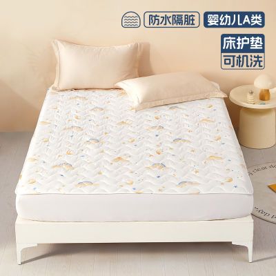 ڲˮǼҷĳƷˮǶͯάˮ汣Ӥa118.99Ԫ