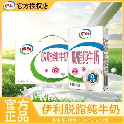 ڲ7»֬ţ250ml*24֬ѧӪƷ106Ԫ