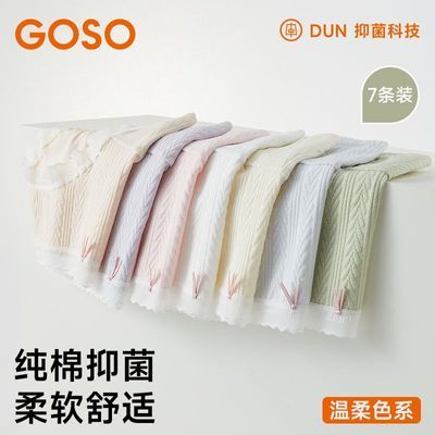 ڲGOSO۹ᱡ͸7װ־͸Ůʿڿ35.9Ԫ