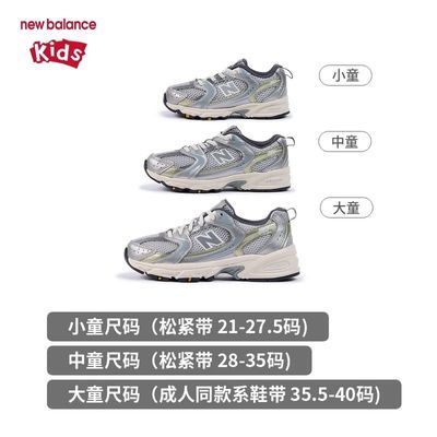 New Balance nbͯЬͯŮСЬļ˶ϵЬIZ530KMW255Ԫ