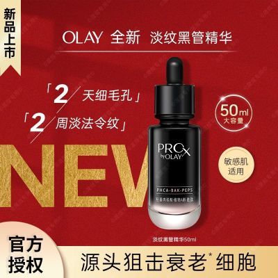 ڲOlayҺƽպڹܾ¶50ml忹ϽµϸƱʪ185Ԫ