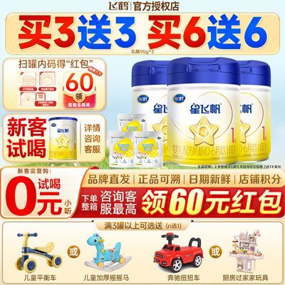 ڲɺ׹ٷƷǷɷרOPOӤ׶䷽ţ̷1900g*3+*3885Ԫ