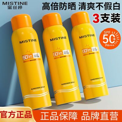 ڲMistine˿÷ɹ˪ˬ׸沿ȫͨСñ˼66.8Ԫ