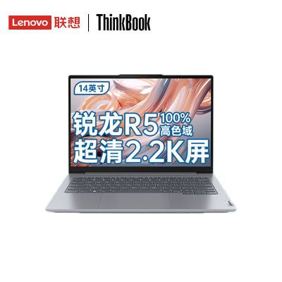 ڲThinkBook14R5-7430U/16G/1T/2.2Kѧ14ӢʼǱ3579Ԫ