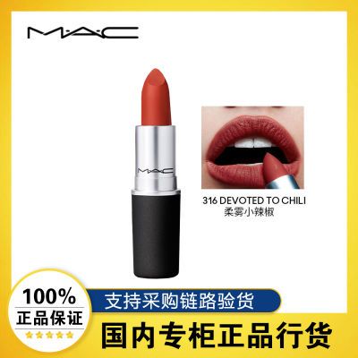 ڲƷлMAC/ȿӵͷں촽ƹ԰91Ԫ